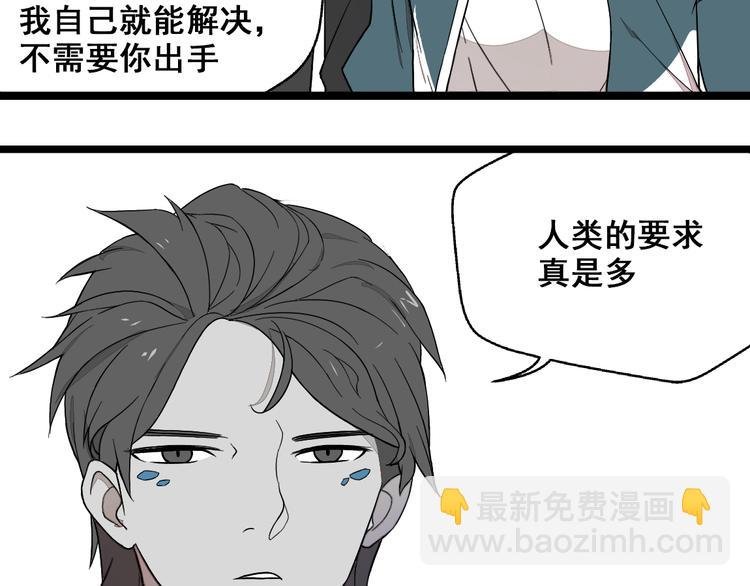 第9话女生啊