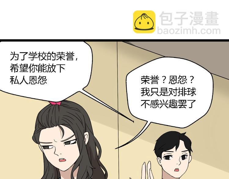 第9话女生啊