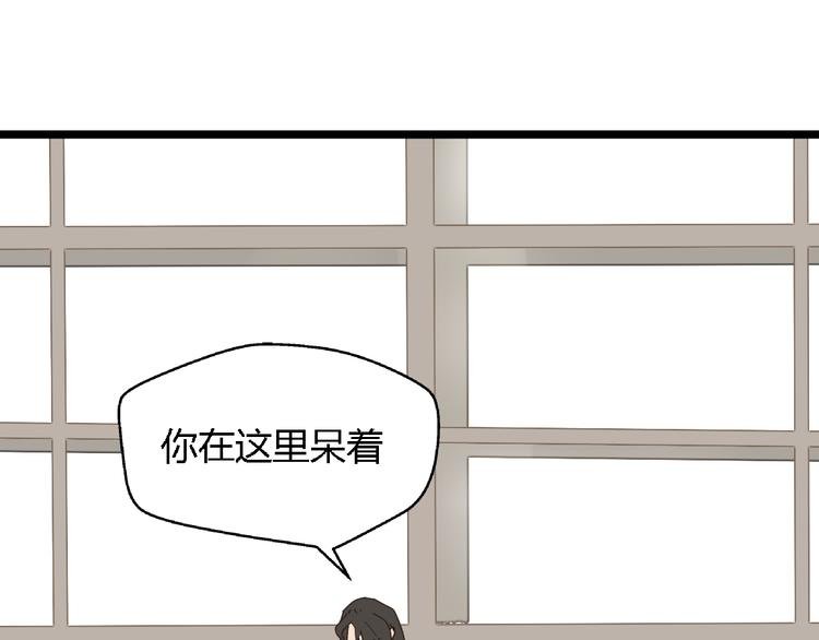 第9话女生啊