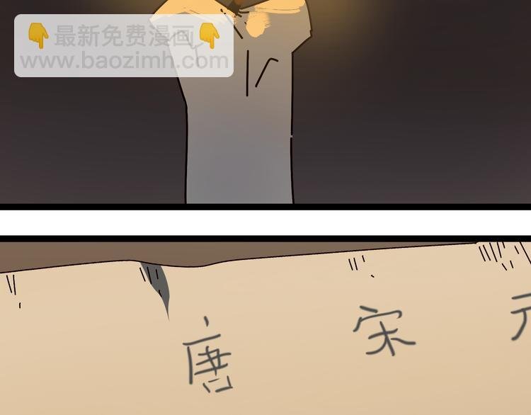 第10话 我想回故乡