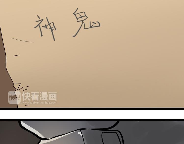 第10话 我想回故乡