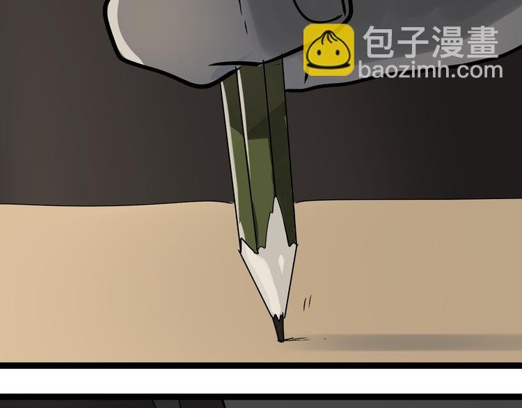 第10话 我想回故乡