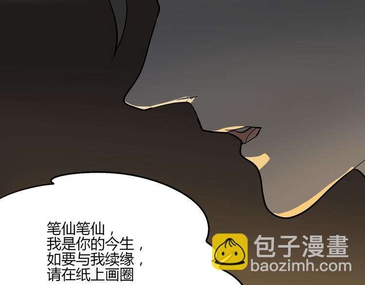 第10话 我想回故乡