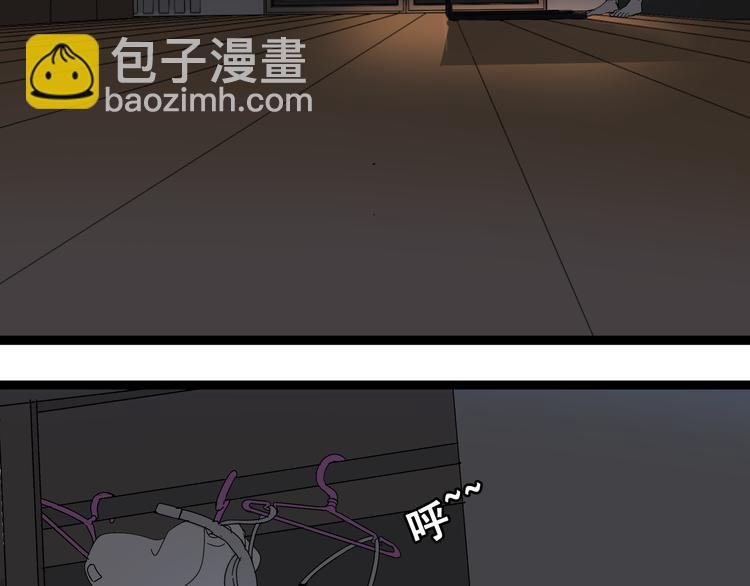 第10话 我想回故乡