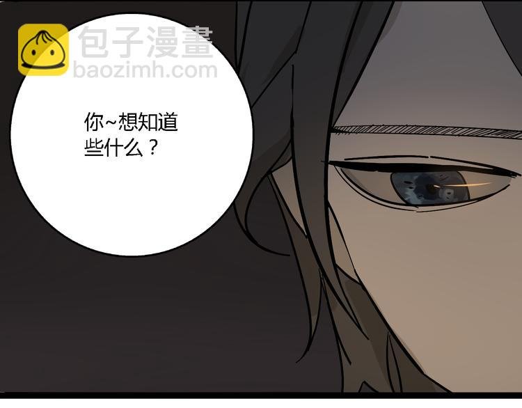 第10话 我想回故乡