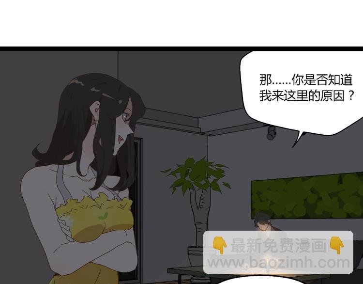 第10话 我想回故乡