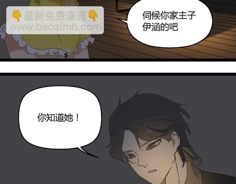 第10话 我想回故乡