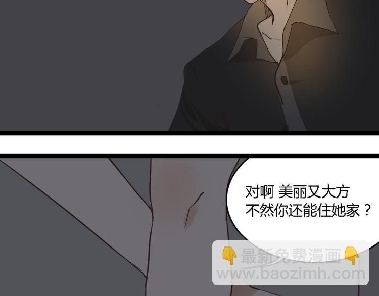 第10话 我想回故乡