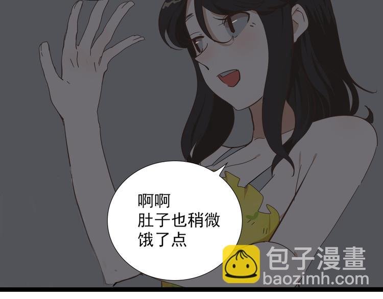 第10话 我想回故乡