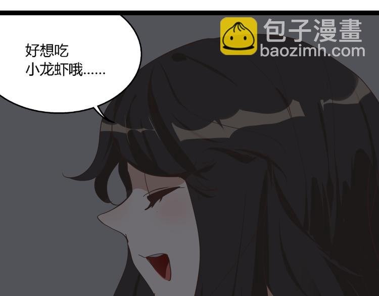 第10话 我想回故乡