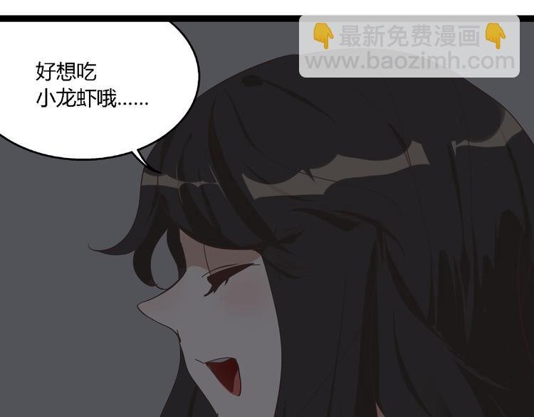 第10话 我想回故乡