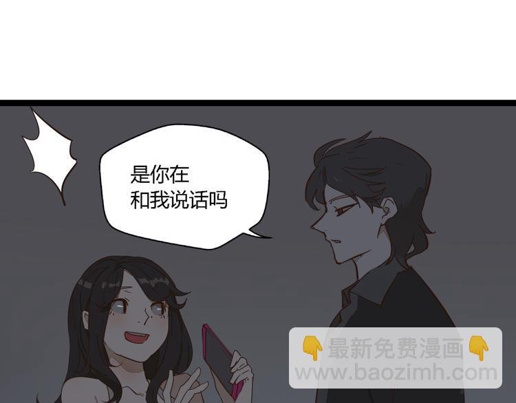 第10话 我想回故乡