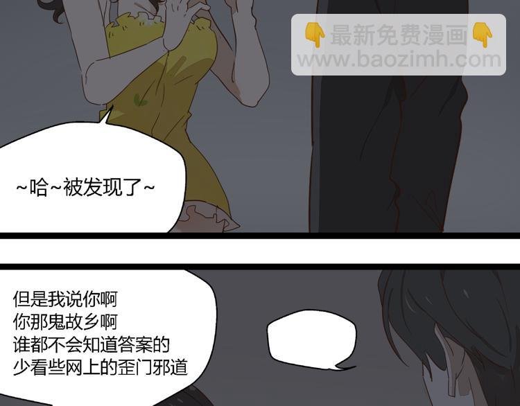 第10话 我想回故乡