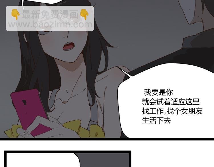 第10话 我想回故乡