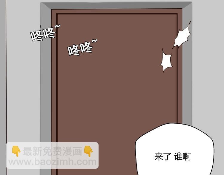 第10话 我想回故乡