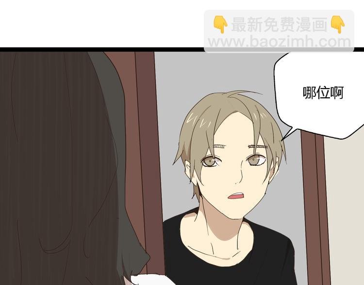 第10话 我想回故乡