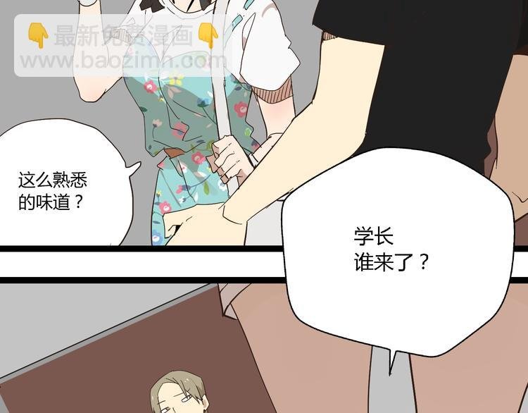 第10话 我想回故乡