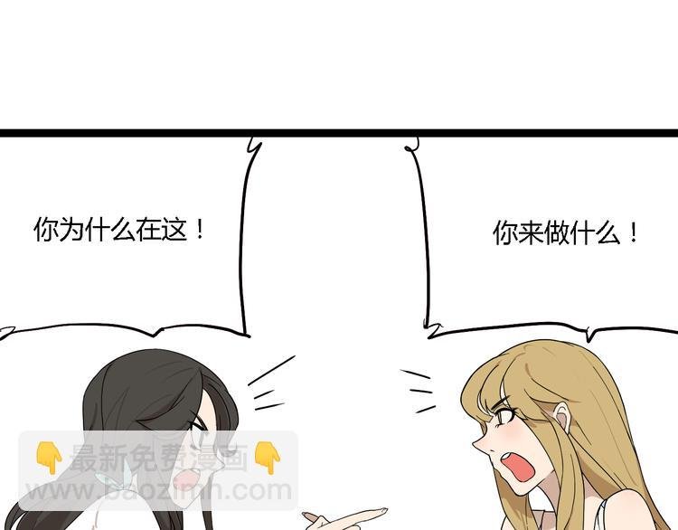 第10话 我想回故乡