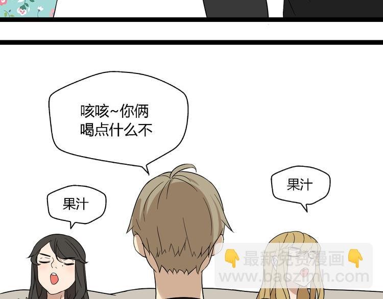 第10话 我想回故乡