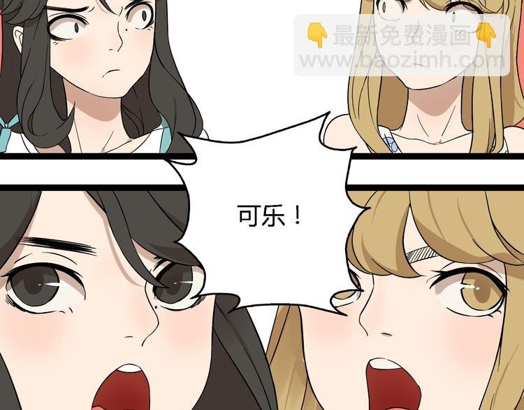 第10话 我想回故乡