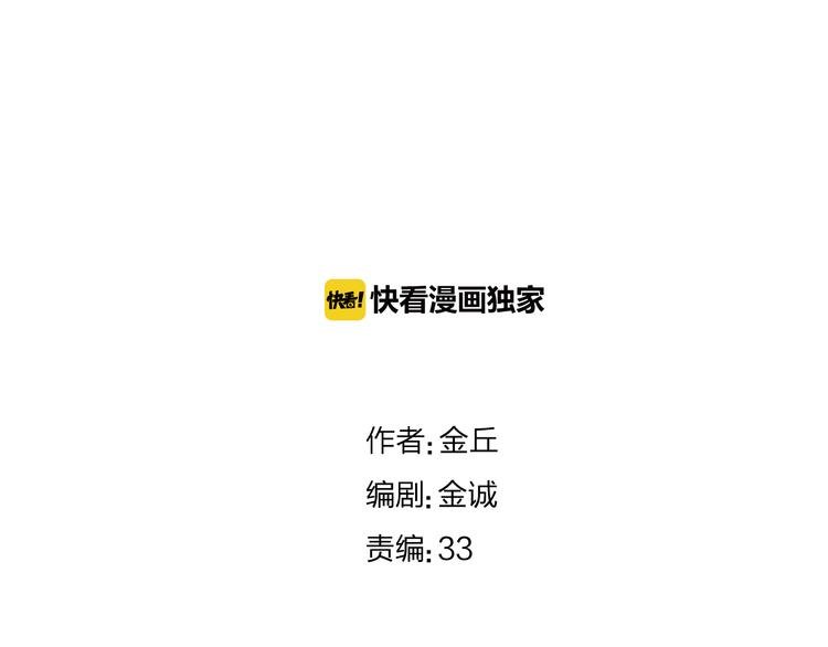 第11话 他变了