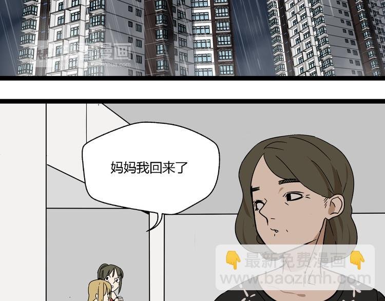 第11话 他变了