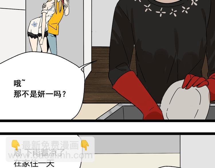 第11话 他变了