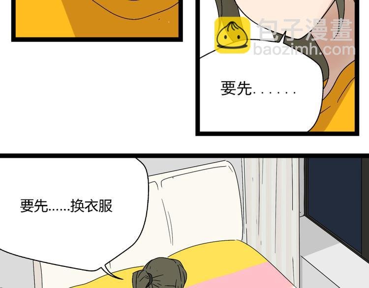 第11话 他变了