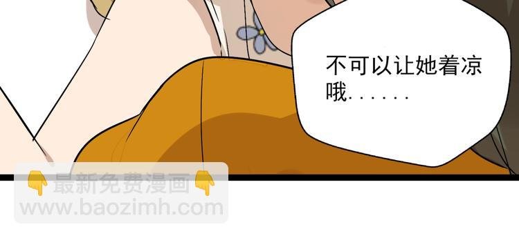 第11话 他变了