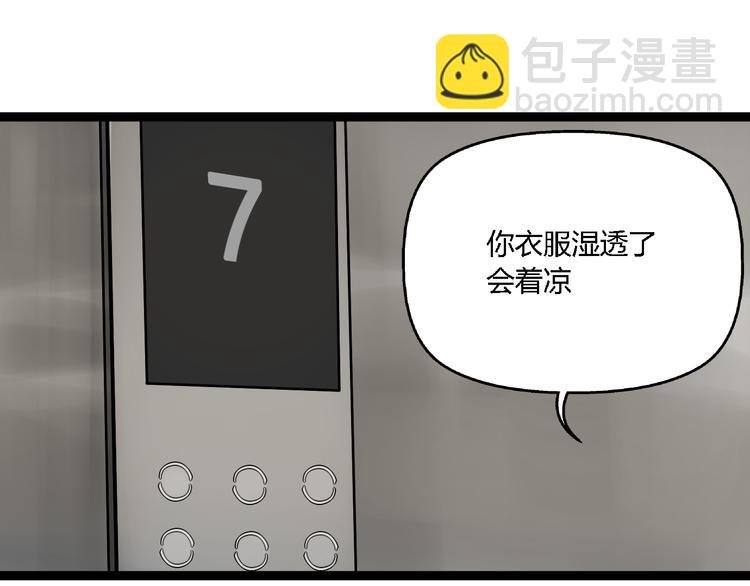 第11话 他变了