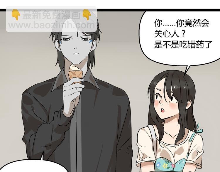 第11话 他变了