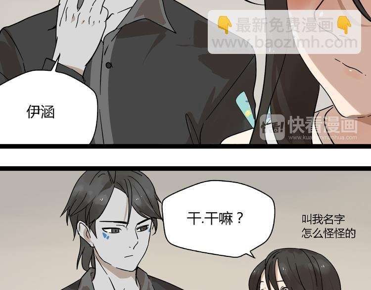 第11话 他变了