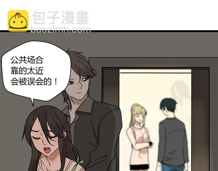 第11话 他变了