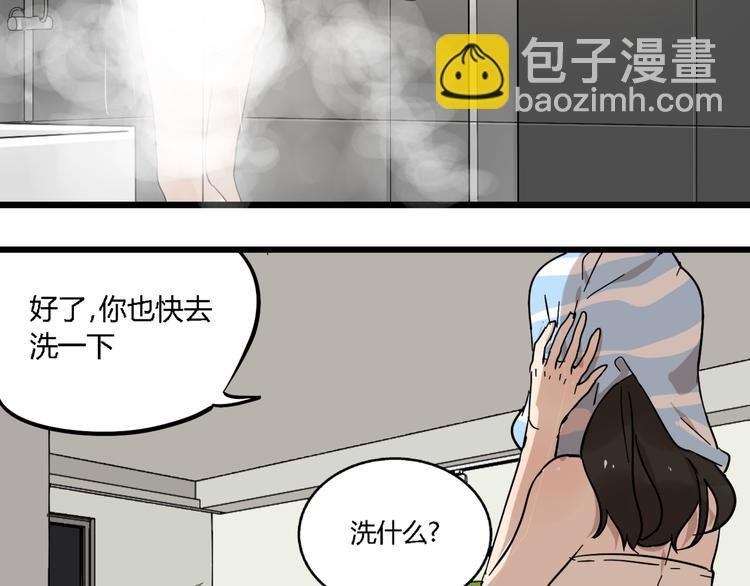 第11话 他变了