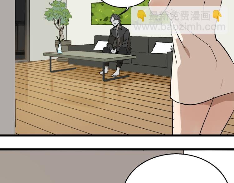 第11话 他变了