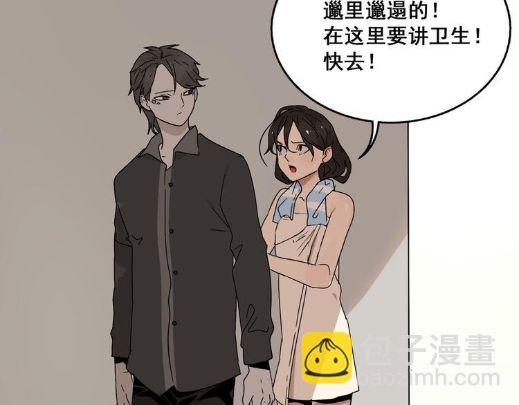 第11话 他变了