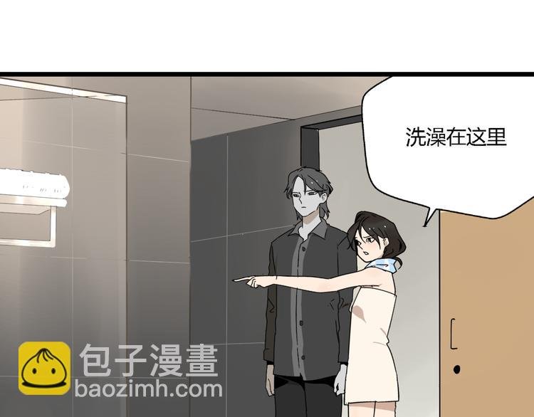 第11话 他变了