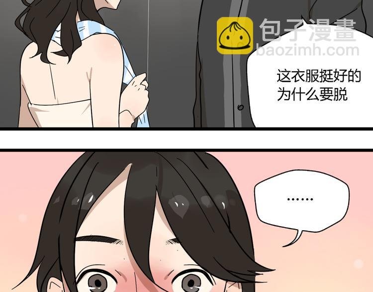 第11话 他变了