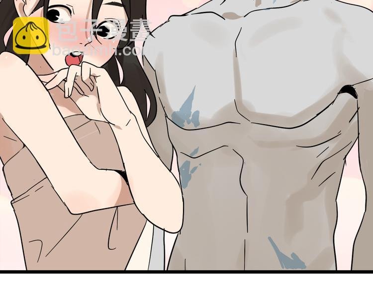 第11话 他变了