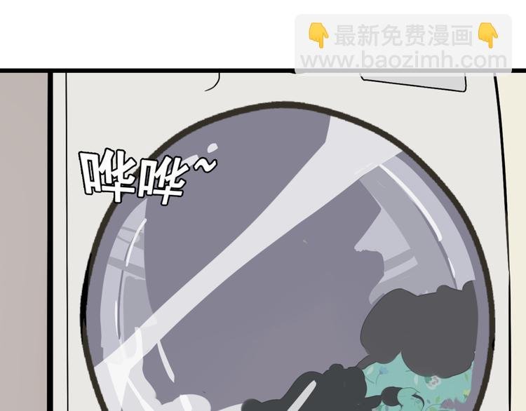第11话 他变了