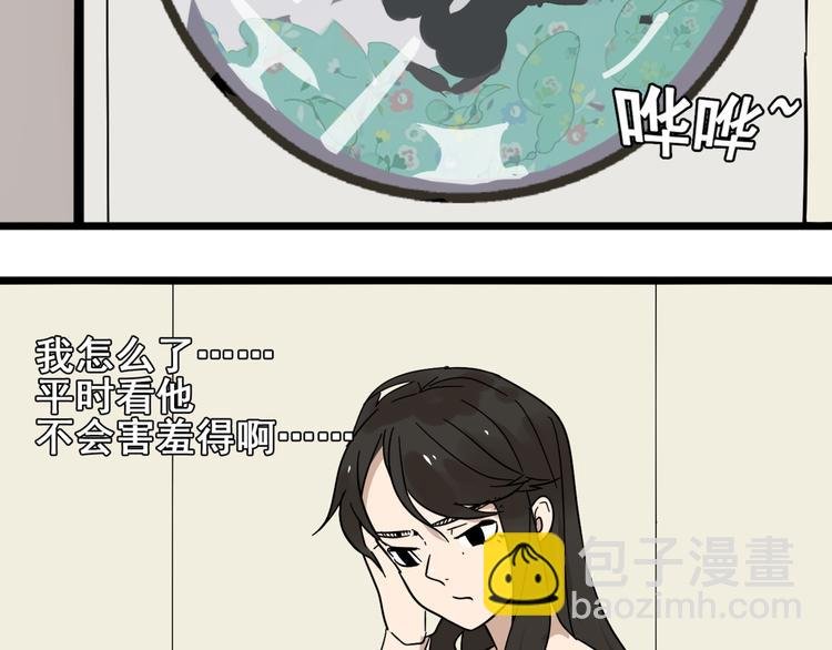 第11话 他变了