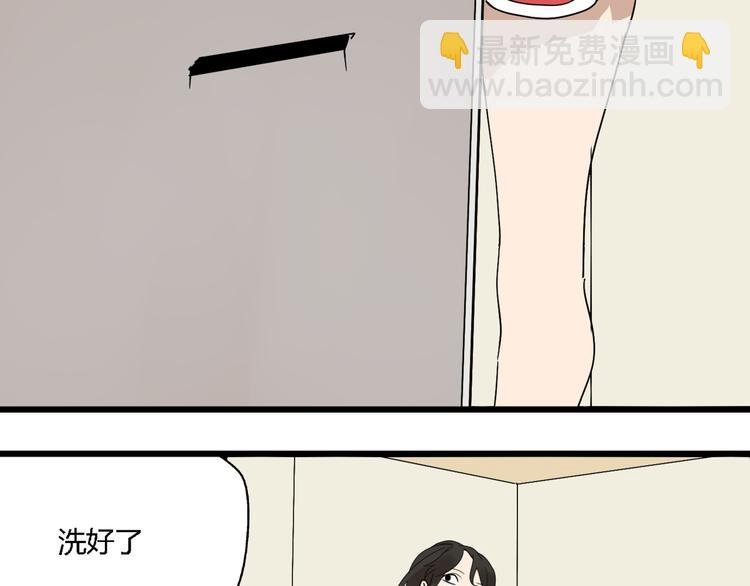第11话 他变了