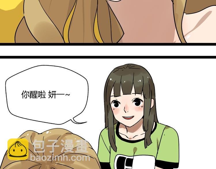 第11话 他变了