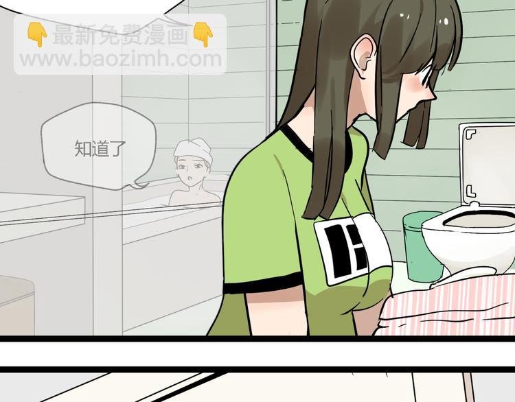 第11话 他变了
