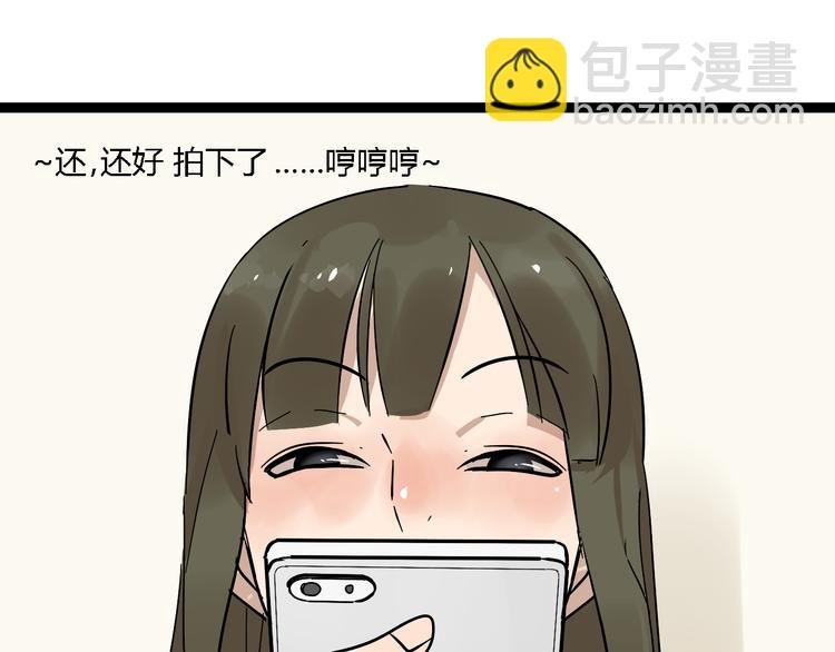 第11话 他变了