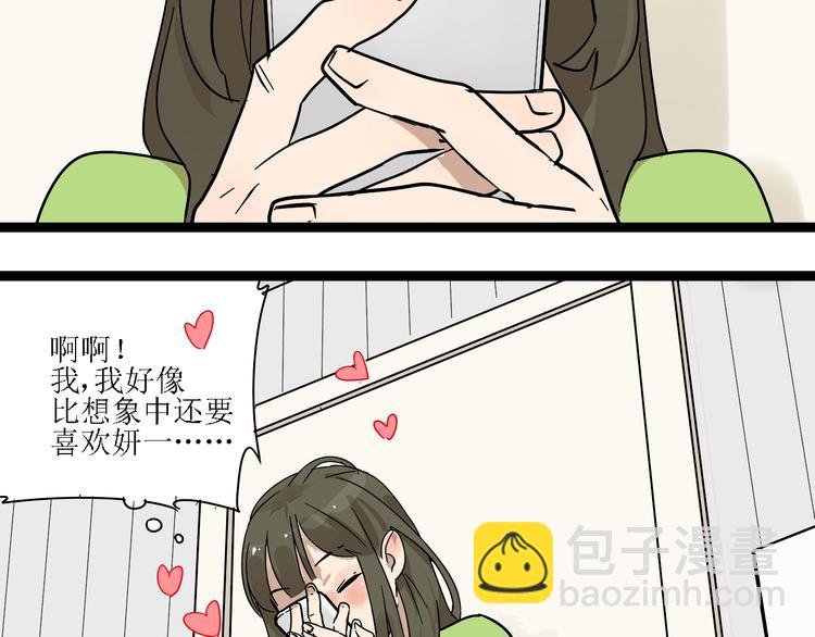 第11话 他变了