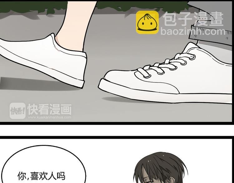 第12话（上） 喜欢