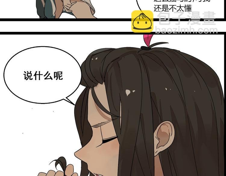 第12话（上） 喜欢