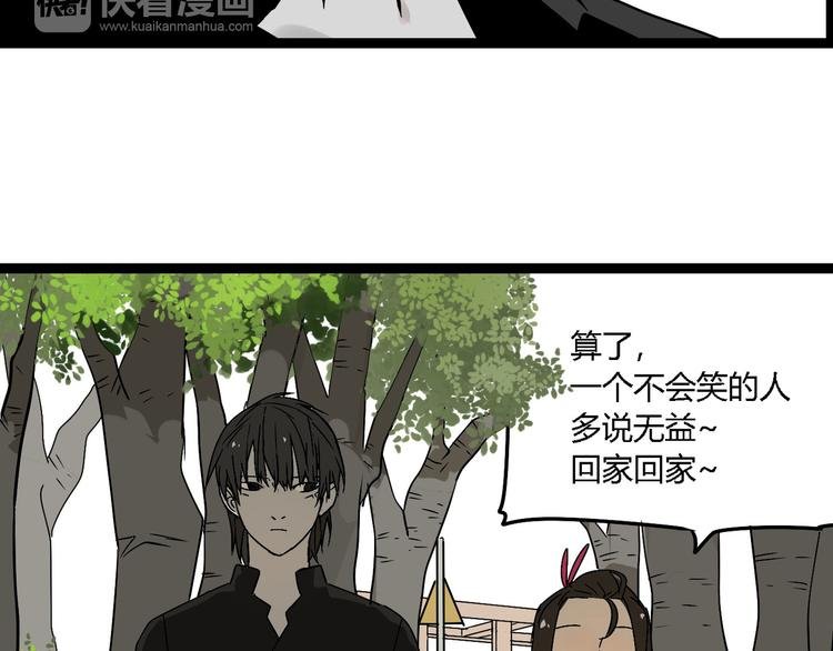第12话（上） 喜欢
