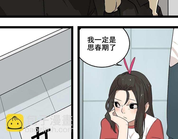 第12话（上） 喜欢